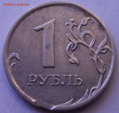 выкус,выкрошка,непочекан 1рубль,10руб.до13.01.2015.22.00 - DSC04589.