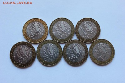 10 руб. БИМ Гагарин, Политрук 7 шт. до 12.01 - 2