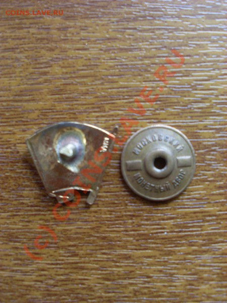 Прошу оценить знаки - SL372623.JPG
