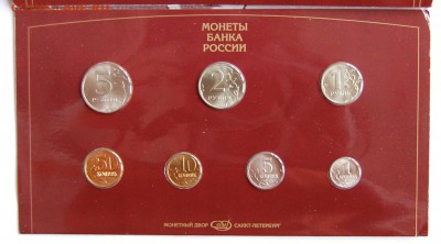 Годовой набор 1997 г., до 14.01.15 22-00 - DSC_3645.JPG