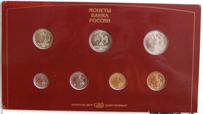 Годовой набор 1997 г., до 14.01.15 22-00 - DSC_3639.JPG