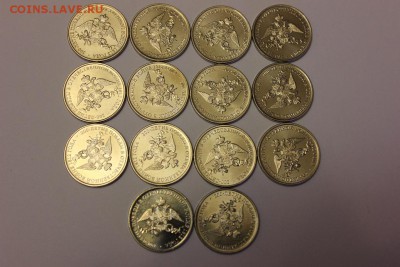 2 рубля ЭМБЛЕМА 14 шт. до 12.01 - 3
