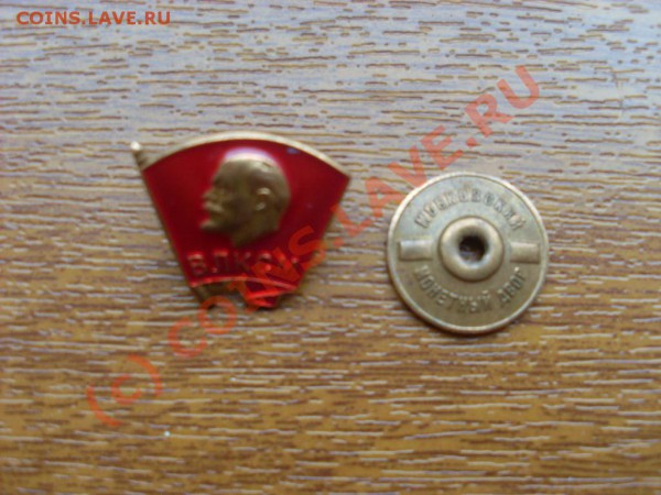 Прошу оценить знаки - SL372633.JPG