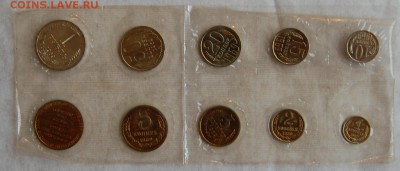 Годовой набор 1969 г., мягкий, до 14.01.15 22-00 - DSC_4049.JPG