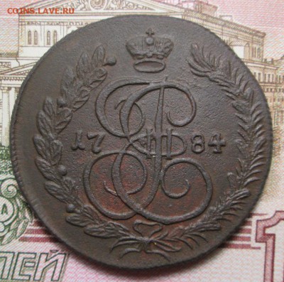 5 копеек 1784 года  КМ - IMG_2338.JPG