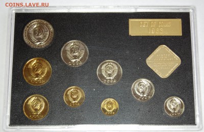 Годовой набор 1983 г., твёрдый, до 14.01.15 22-00 - DSC_3589.JPG