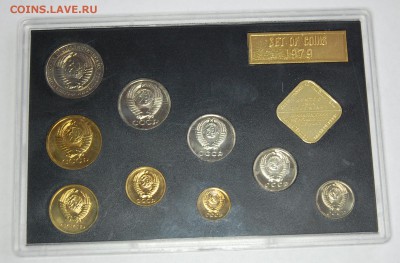 Годовой набор 1979 г., твёрдый, до 14.01.15 22-00 - DSC_3627.JPG