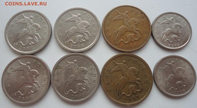 1к,5к,50к парами М и С-П 2005-7г.г. до 14.01.15г до 22-00 - DSC07970.JPG