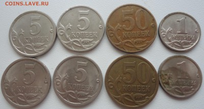 1к,5к,50к парами М и С-П 2005-7г.г. до 14.01.15г до 22-00 - DSC07971.JPG