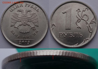 1 рубль 1998-2014 ММД (гурт Iв) - 2013 шт. 3.3