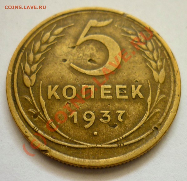 Лот браков. До 20.05.2010 в 22.00 по Москве. - P1000741.JPG