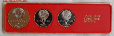Набор Октябрь-70, 1987 г., прйф, до 14.01.15 22-00 - DSC_4046.JPG