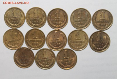 1копейка(разные) - IMG_5743.JPG
