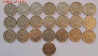 50 копеек СССР,1961-1991 г.г. (22шт) до 14.01.15г 22:00(мск) - DSCN9111.JPG