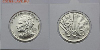 Югославия 200 динар до 10.01 22-30 мск - Снимок.JPGrege.JPG