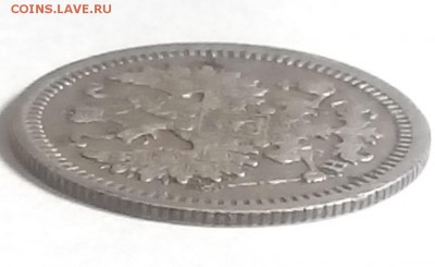 5 копеек 1878 H I - Гурт2  5 копеек 1878_croped.JPG
