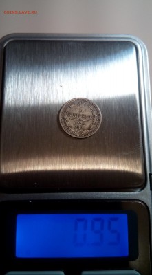 5 копеек 1878 H I - 5 копеек 1878г. на весах._croped.JPG