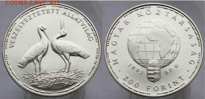 Венгрия 200 форинтов до 10.01 22-30мск - Снимок.JPGghftg.JPG