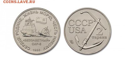 10  рублей 1899 определение подлиности - 777