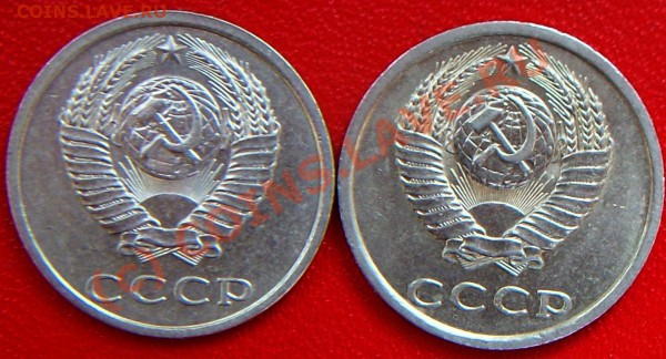 20копеек 1982г. ости - Изображение 020