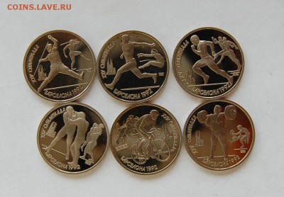 комплект Барселона 6х1 руб., 1991, до 14.01.15 22-00 - DSC_4727.JPG
