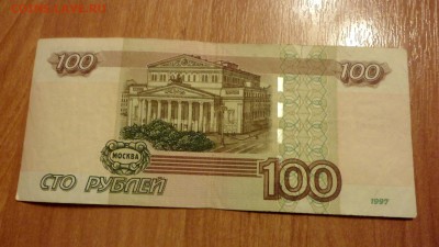 100р мд 2004г № 4666666 - на оценку - SAM_3803.JPG