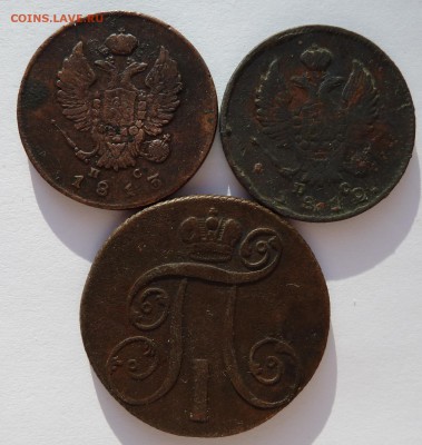 2 копейки 1801,1812,1813 до 11.1.15 (22.00) - 2копейки3шт_ав