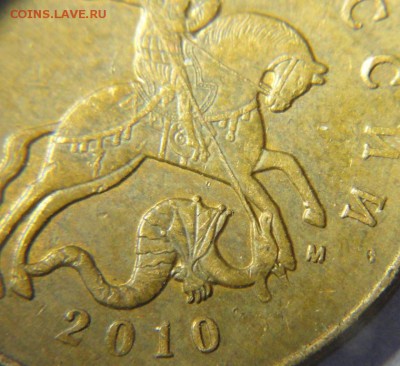 1руб.2009г.ММД шт.Н-3.42А ? и другие вопросы. - DSC03053.JPG