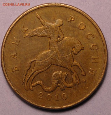 1руб.2009г.ММД шт.Н-3.42А ? и другие вопросы. - DSC03061.JPG