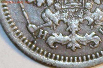 5 копеек 1878 H I - Изображение 001_croped