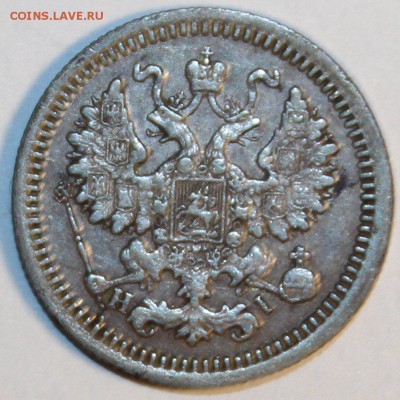 5 копеек 1878 H I - Изображение 003_croped
