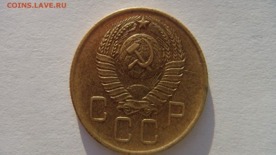 3 копейки 1957 до 13.01.15 - DSC00786.JPG