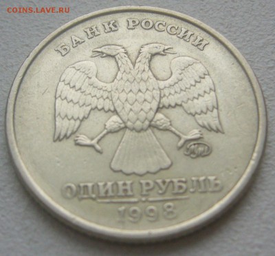 ШИРОКИЙ КАНТ 1 РУБЛЬ 1998 г. до 12.01-22.00.00 - P1270928.JPG