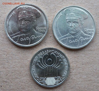 2001 г. 2 р. Гагарин ММД, СПМД, 1 р. СНГ - л 3а.JPG