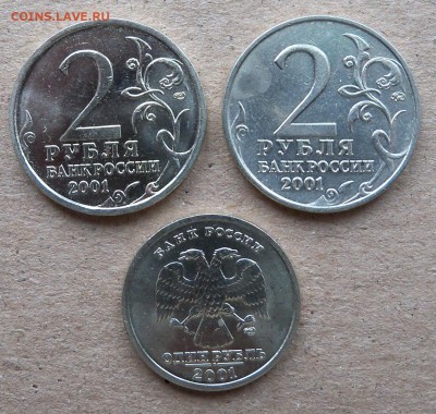 2001 г. 2 р. Гагарин ММД, СПМД, 1 р. СНГ - л 3б.JPG