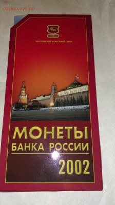 Наборы 2002г ММД Оценка - рабочий стол 1076