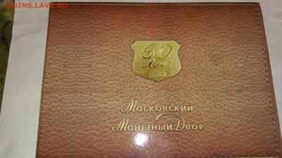 Наборы 2002г ММД Оценка - рабочий стол 1079