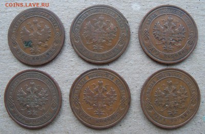 Копейки Николая II 1901 – 1914 гг. 6 шт. - л5а.JPG