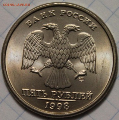 5 руб 1998спмд ЯРКИЙ КРАСИВЫЙ UNC!!! до 14.01.2015 до 22-00 - 1