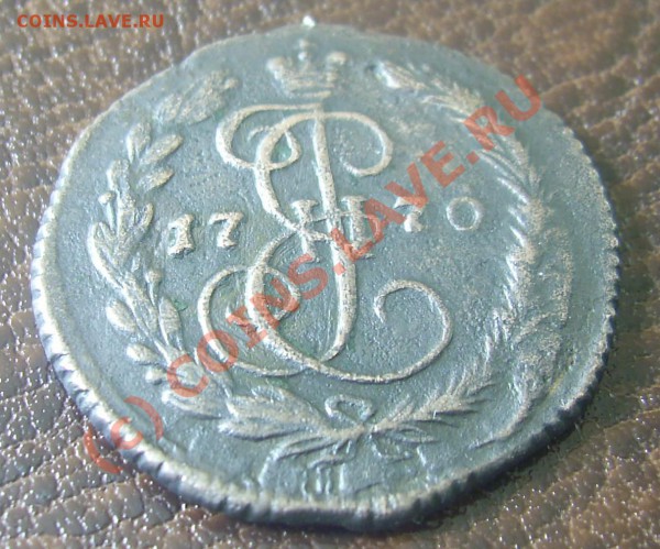 Денга 1770 г. на оценку - PIC_0514