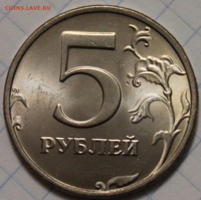 5 руб 1998спмд ЯРКИЙ КРАСИВЫЙ UNC!!! до 14.01.2015 до 22-00 - 2
