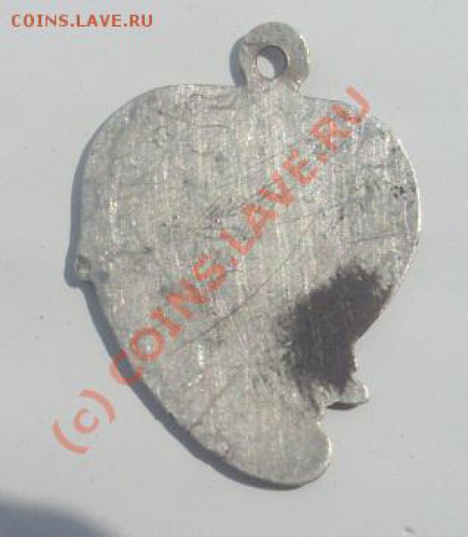 Помогите определить стоимость медальона и значка - SL372828