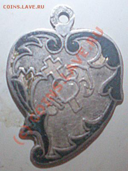 Помогите определить стоимость медальона и значка - М