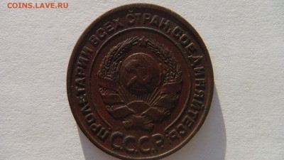 2 копейки 1924  до 13.01.15 - DSC00784.JPG