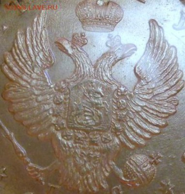 рубль 1818 NGC UNC Details - 1.JPG