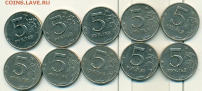 5рублей 1998 года ММД и СПМД - сканирование0038