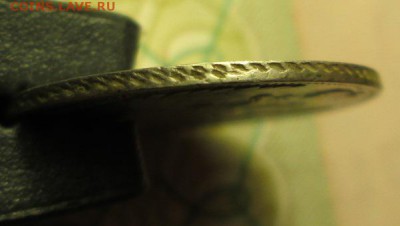 15 копеек 1 злотый 1838 года до 14.01.2015г. 23-00 Мск. - IMG_2335.JPG