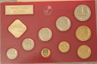 подскажите есть ли в наборах 1965-1977г.редкие разновидности - IMG_9685.JPG