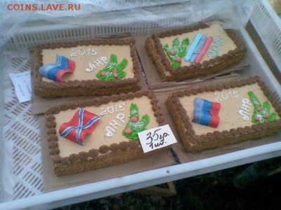 Ну а теперь про Украину - Тортики