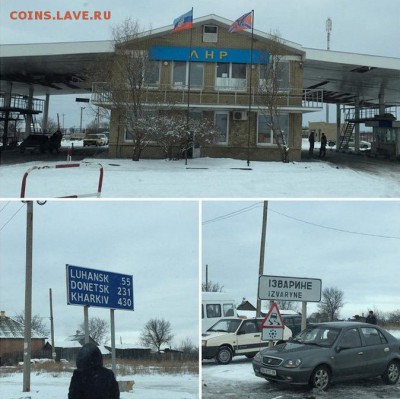 Ну а теперь про Украину - погранпереход